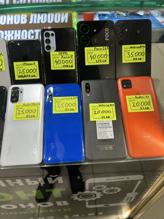 Продажа телефонов