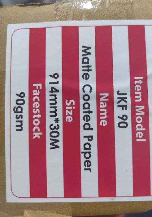 Бумага для плотерра