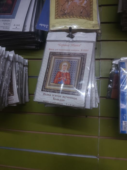 Картины потномера и алмазные мозайки