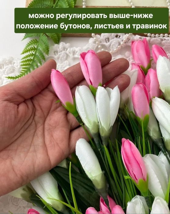 Цветы тюльпаны искусственные в корзине