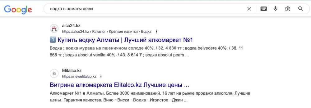 Сдам в аренду сайт