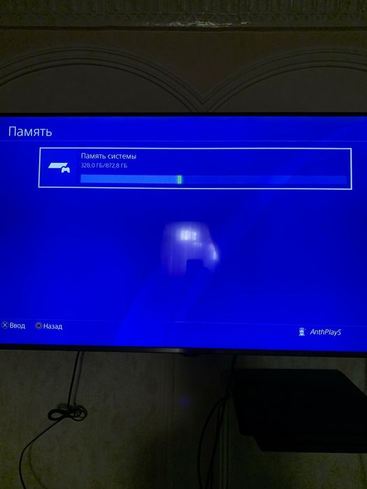 PlayStation 4 Pro