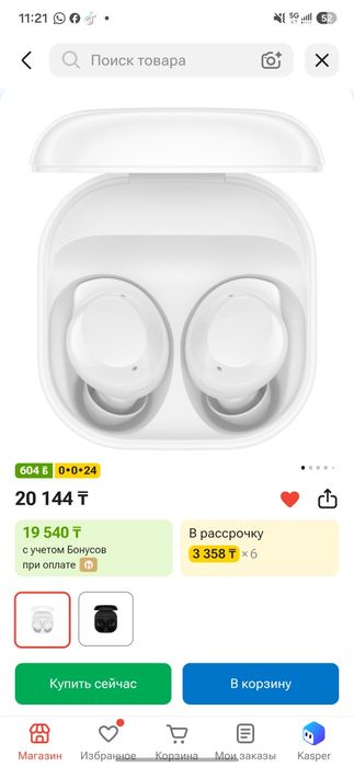 Samsung galaxy buds core