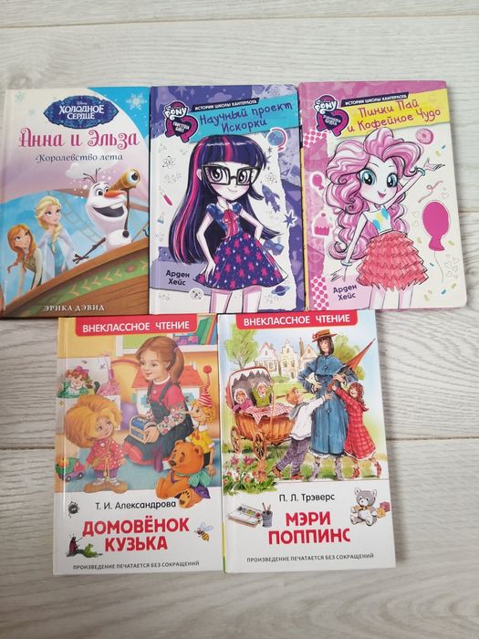 Продам книги (детские)