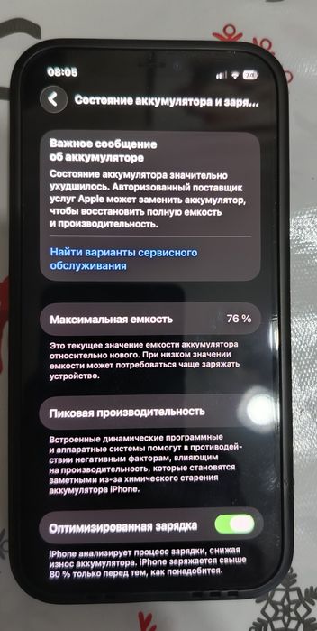 iPhone 12 Pro 128гб