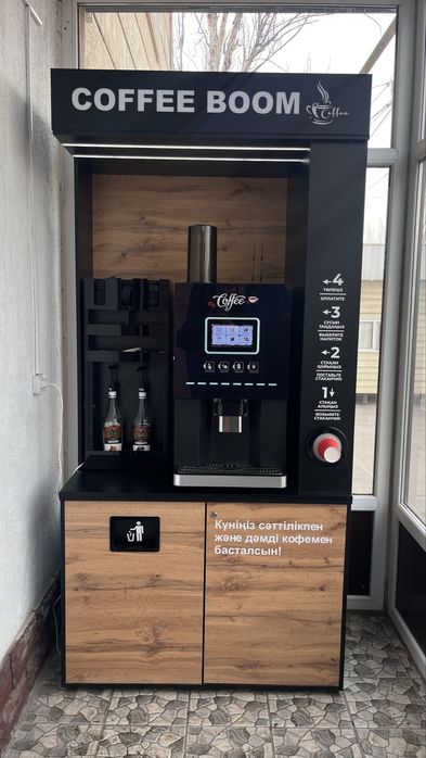 Кофеапарат сатылады