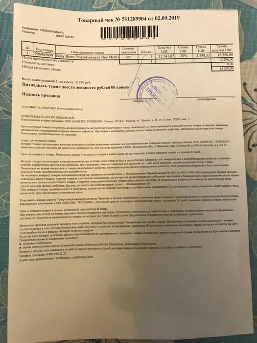 Эргорюкзак baby bjorn