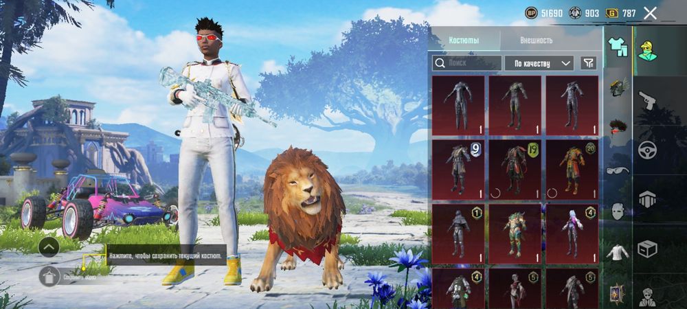 Pubg mobile аккаунт