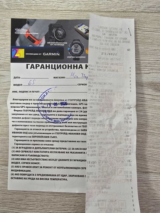 Дамски часовник Garmin Fenix 6S PRO