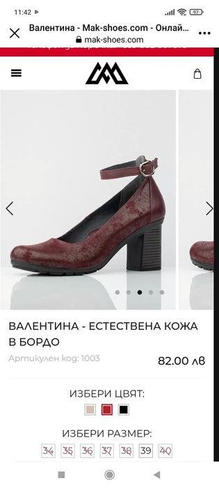 Дамски Обувки на ток  пещера и обувки с филтри естествена кожа