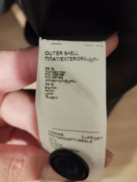 Палто Дика 46 номер