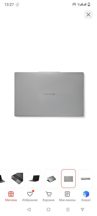 Продам срочно ноутбук CASTOM