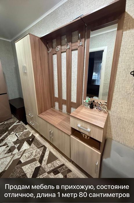 Продам прихожую.