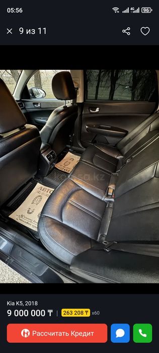 Продам машину киа к5