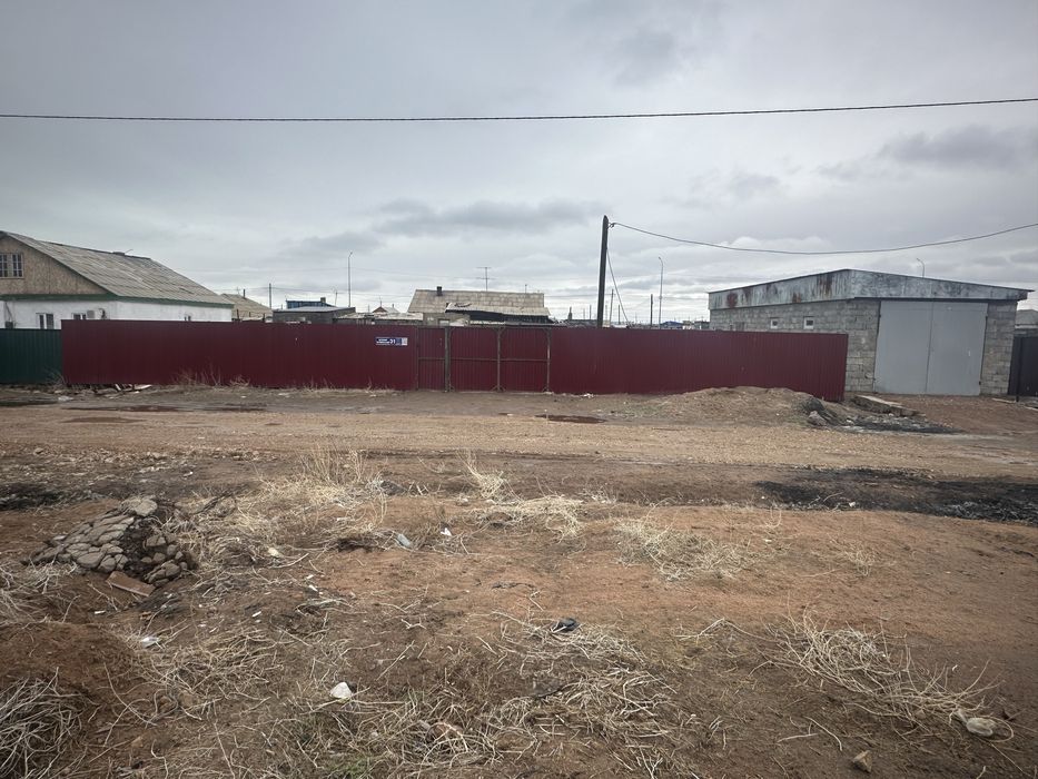 земельный участок