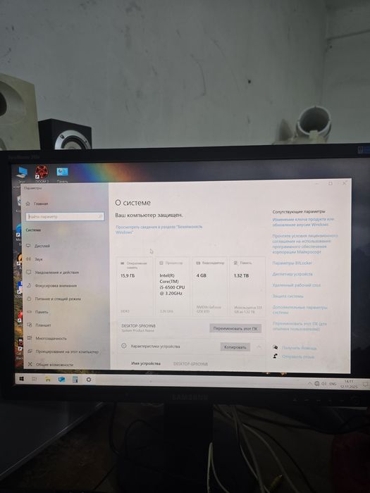 Продам компьютер в комплекте