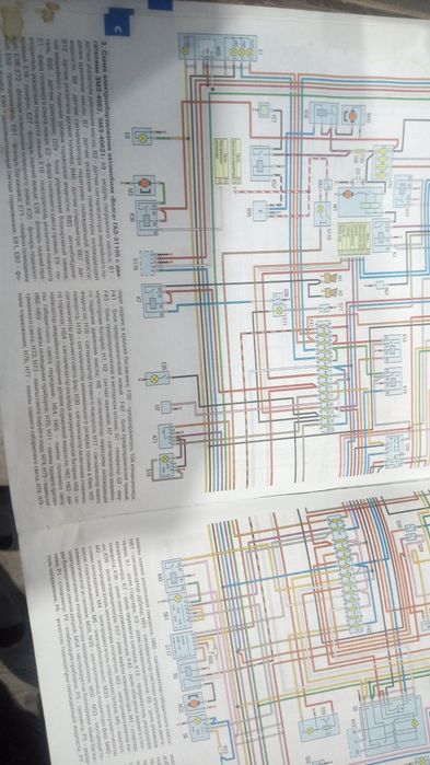 Книга Газ - 31105