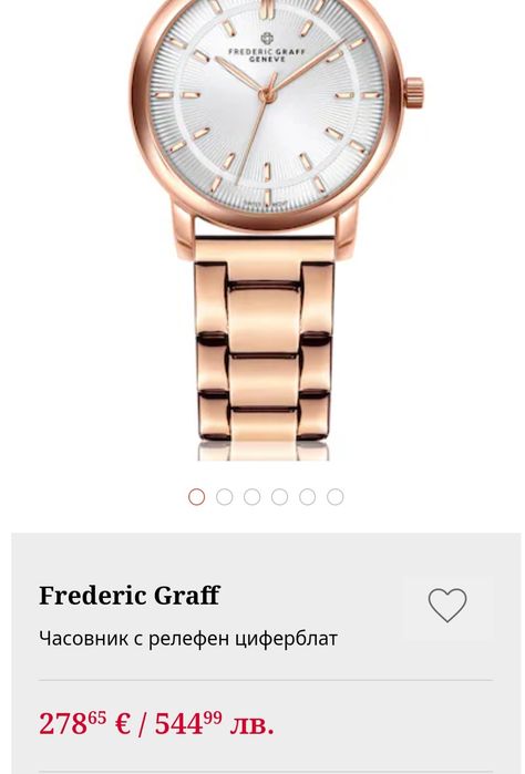 Нов Дамски часовник Frederic Graff