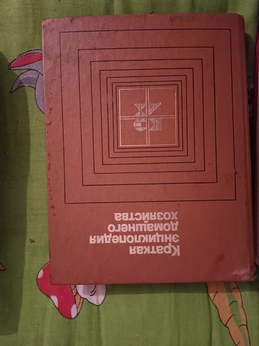 Продам книгу кулинария 1955
