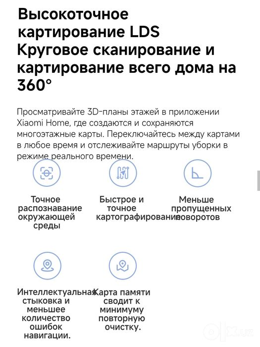 Робот-пылесос, Xiaomi Robot Vacuum H40  2026 Super Skidka+Garantiya