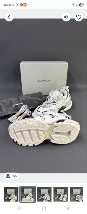 Balenciaga track
