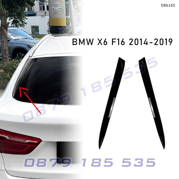 Странични спойлери за задно стъкло за BMW X6 F16 2014-2019, черен гланц – DBb165 тунинг добавка заден прозорец бмв х6 ф16