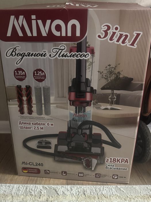 Шаңсорғыш сатылады