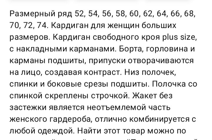 Продам абсолютно новый