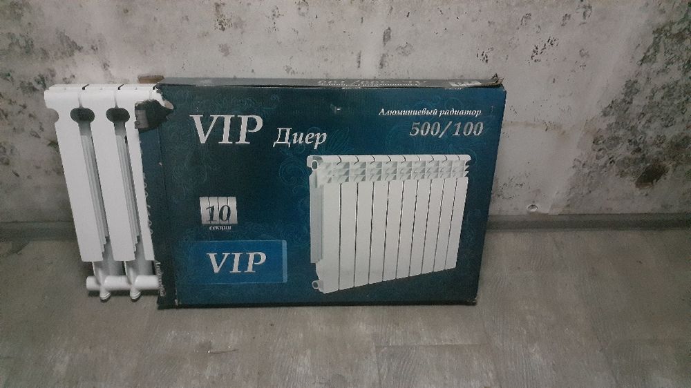 Батарея алюминевая.