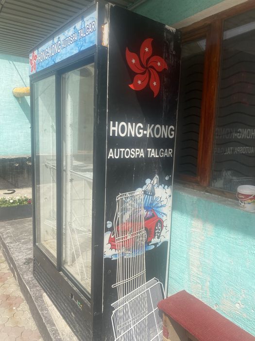 Холодильник для напитков