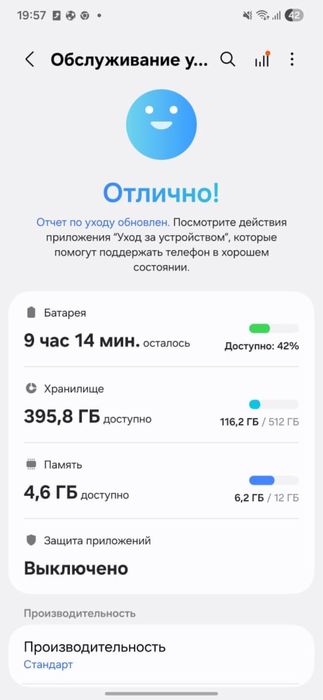 Samsung galaxy s21 ultra