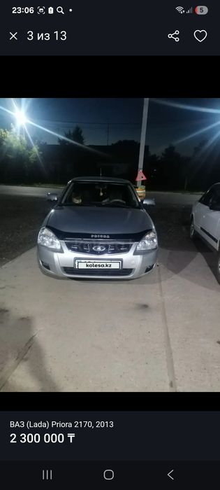 Продам ваз 2170 либо обмен на лошадей