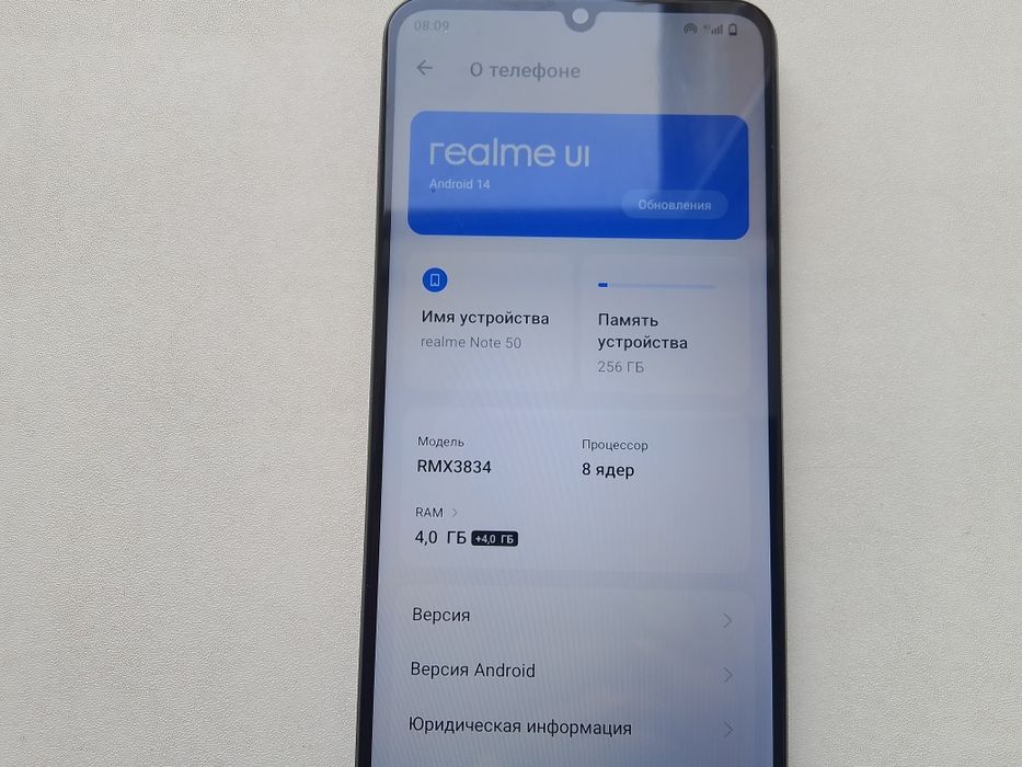 Продам Realme note 50 256гб цена 40к