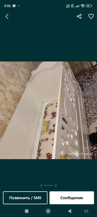 Кровать  Детская Дубай в подарок еще один