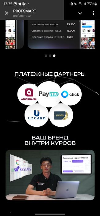 Разработка сайтов качественно и дёшево!
