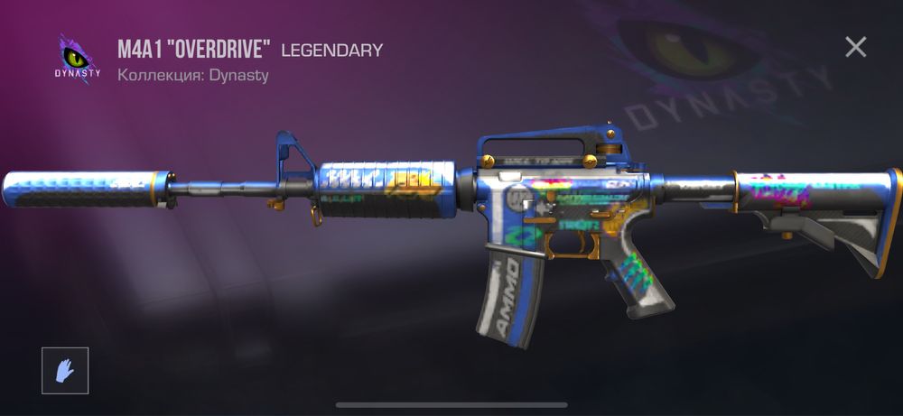 продам акк в стандофее