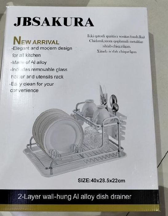 Подставка для хранения столовых приборов, сушилка для посуды