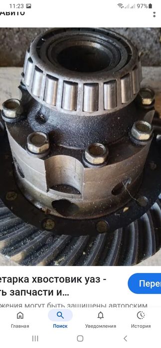 Планетарка на Уаз