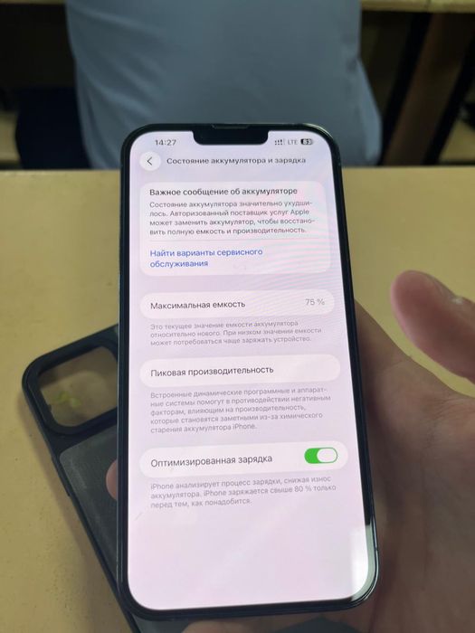 Продам или обмен iphone 13 pro max