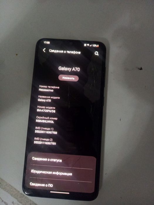 Самсунг А70 предлагайте обмены