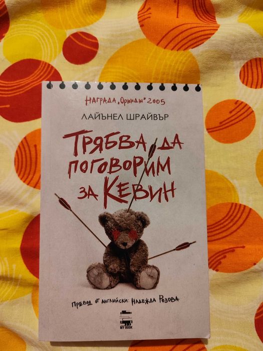 Безплатни обяви | OLX.bg