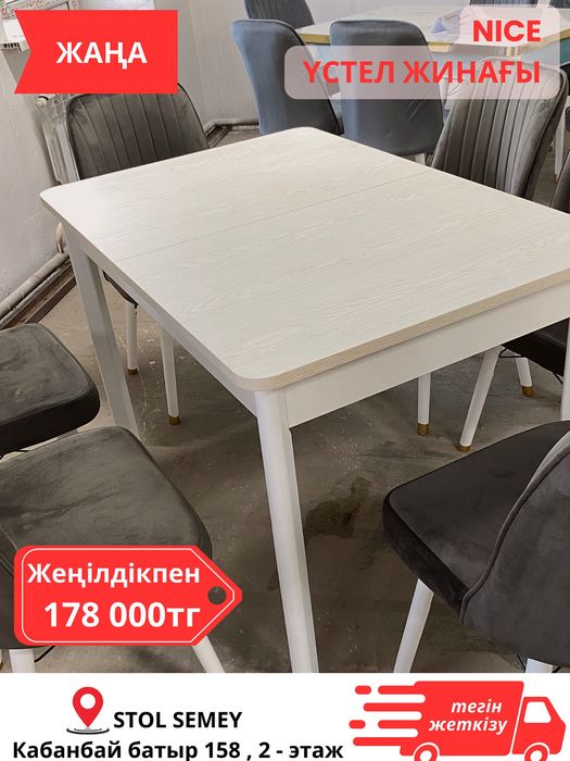 Столы кухонные, гостинные