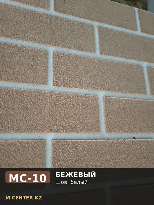Мраморные термопанели