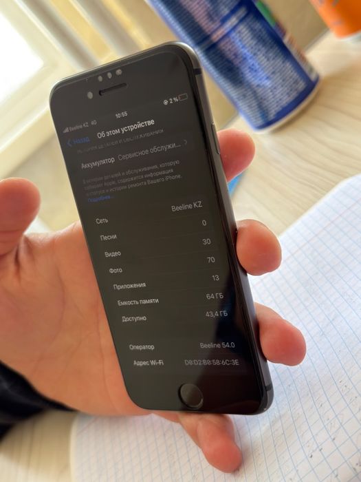 Iphone 8 64gb идеал