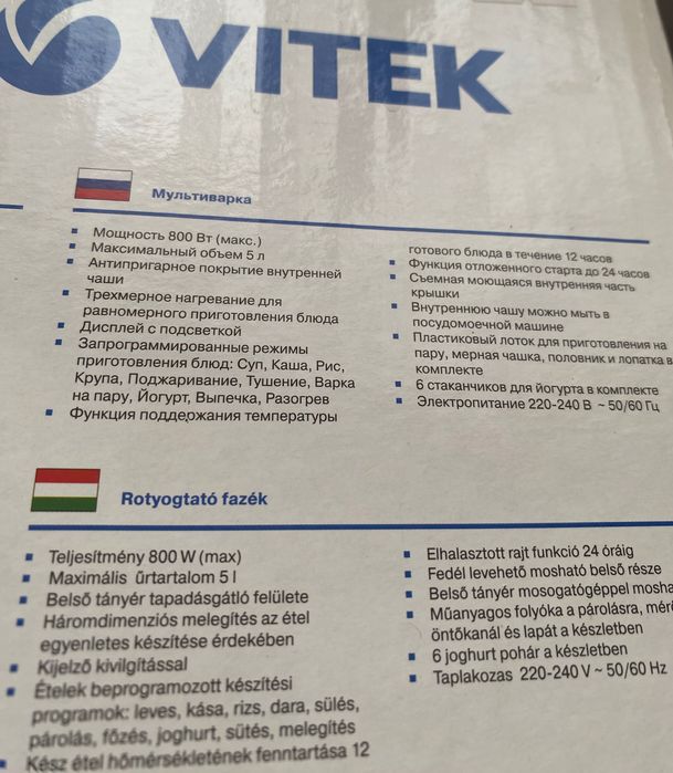 Продам мультиварку в норм состоянии