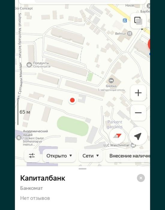 Земля шампанский завод Яшнабадский район