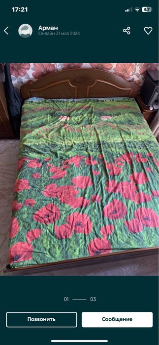 Кровать двуспальная