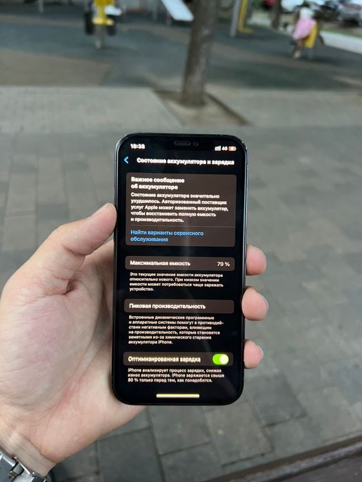 Айфон 12 про 128гб 79%