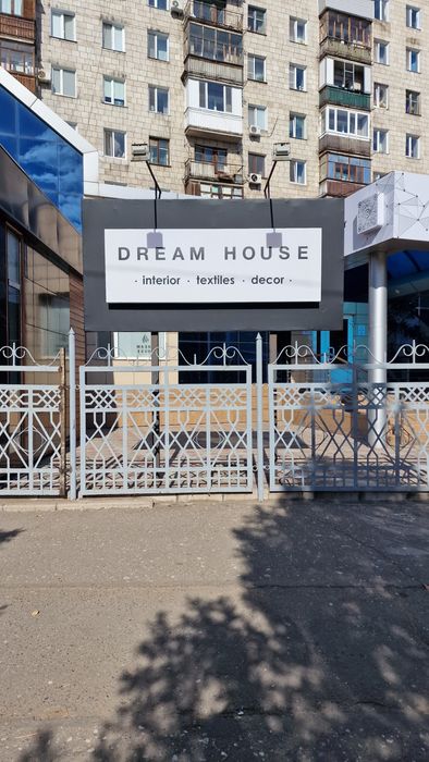 Сдам рабочее место в аренду для дизайнера штор