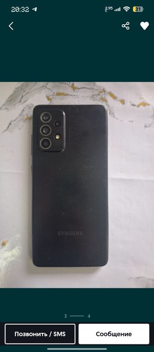Samsung A52 8/256